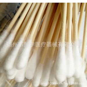 Disposable Medical Cotton Swabs 15cm 50pcs Per Bag For Hospital And Home Use - Product Image 2