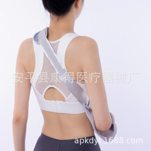 Attelle pour fracture du bras, attelle de fixation pour l'épaule et le coude, attelle pour luxation du bras, attelle pour clavicule et poignet - Product Image 4