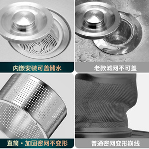 Stainless Steel Sink Strainer 304 Metal Anti <b>Clogging</b> <b>Kitchen</b> Colander Vegetable Washing Basket Drain Protection Accessory - Product Image 2