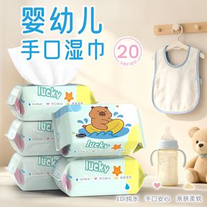 ลัคกี้ เบบี้ ทิชชู่เปียก 20 ชิ้น แบบพกพา สำหรับทำความสะอาดมือ หน้า ปาก อ่อนโยนต่อผิว ปลอดภัยสำหรับเด็ก - Product Image 4