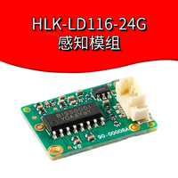 HLK-LD116-24G 24GHz milimeter Sensor radar gelombang PIR modul pemantauan gerak HLK-LD116-24G ukuran kecil