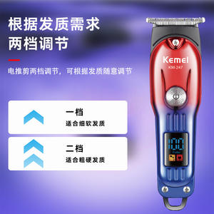 Tondeuse à cheveux électrique Kemei KM-247, 14 cm, rechargeable par USB, tondeuse professionnelle de salon avec écran LED et accessoires - Product Image 4