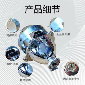 ไฟหน้าโปรเจคเตอร์ไบซีนอน Visteon ขนาด 2.5 นิ้ว 3 นิ้ว ยี่ห้อ FANKAI แบบโลหะทั้งหมด  ติดตั้งแบบไม่ทำลายโครงสร้าง  ไฟสูง/ไฟต่ำ  หลอดไฟ H1 ซีนอน - Product Image 2