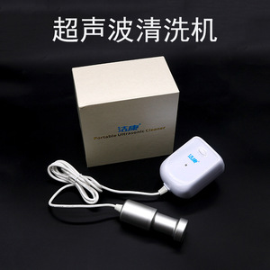 เครื่องทำความสะอาดอัลตราโซนิกแบบพกพา 140x130x88 มม. ความจุ 0.3 ลิตร สำหรับเครื่องประดับ นาฬิกา ฟันปลอม ใช้ในครัวเรือน - Product Image 2