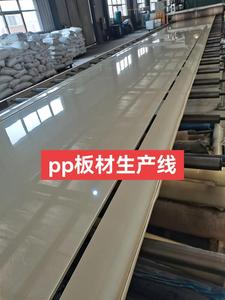 แผ่นโพลีโพรพิลีน PP สำหรับงานอุตสาหกรรม หนา 2 มม., 3 มม., 5 มม., 6 มม., 10 มม., 20 มม., แผ่นพลาสติกโพลีโพรพิลีนสำหรับถังเคมี - Product Image 5