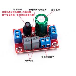 Altavoz Gold-A145 Fever de Cuatro Niveles Ajustables, Altavoz HIFI de Alta y Baja Frecuencia, Divisor de Dos Vías - Product Image 2