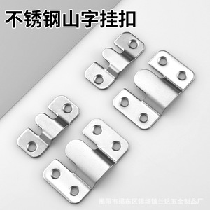Landa Stainless Steel Mountain Shaped Buckle Connector For Sofa Picture Frame Hidden <b>Snap</b> <b>Hook</b> Fixing - Product Image 2