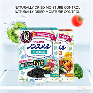 Désodorisant pour réfrigérateur HAKUGEN EARTH, modèle 20g, absorption des odeurs solides, 5120g, plus de 80% d'ingrédients actifs - Product Image 5