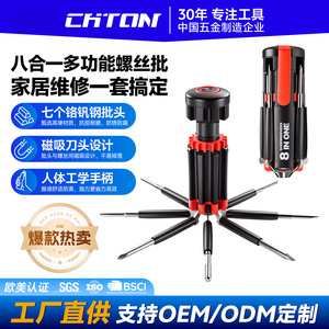 8 In 1 Multi Functional Screwdriver Set Phillips And Flathead With Led Light For Diy Repair Tools - Product Image 2