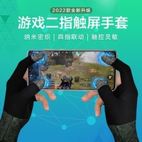 G3 Anti-Transpiration Doigt Conducteur Écran Tactile Fibre d'Argent Jeu Gants de Jeu Mobiles à Deux Doigts Protège-Doigts