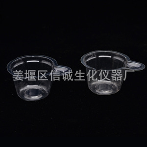 Vaso de orina desechable Integrity de plástico transparente de 40 ml para uso médico - Product Image 1