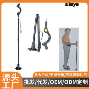 Bastón de Senderismo Ajustable Posture Cane, 59cm-121cm Máx., de Aleación de Aluminio Ligero y Plegable para Uso en Exteriores - Product Image 5