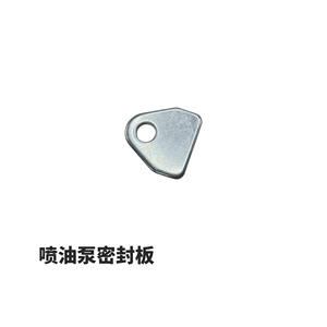 Bomba de Inyección de Combustible para Motor Diésel Monocilíndrico Refrigerado por Aire 170-195, Incluye Puerto de Inspección de Placa Antirretorno 186 188 - Product Image 1