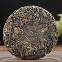 Mini-gâteaux de thé cru Pu'er du Yunnan, vintage 2020, de la montagne Bulang, rafraîchissants, en stock et expédiés rapidement