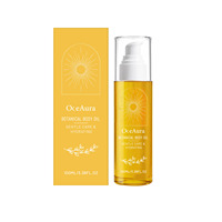 Huile Hydratante Végétale 100ml – Soin Quotidien Raffermissant et Hydratant pour le Corps (Bras, Cuisses, Abdomen) – Liquide pour une Peau Éclatante