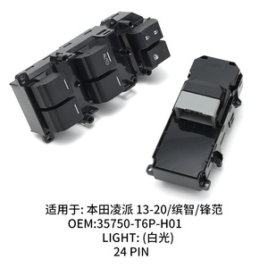 Interruptor elevalunas Honda 35750-T6P-H01 para Crider City Greiz Racing Enjoy Auto Switches - Product Image 5