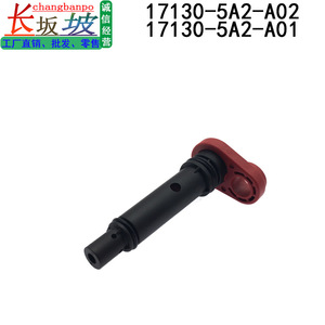 Válvula de Retención EGR Honda 17130 RCA A02 17130 5A2 A01 Estándar para Uso Automotriz - Product Image 5