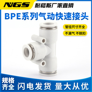 ข้อต่อลมแบบเร็วขนาด 6 มม. 1/4 นิ้ว ตัวเรซิน PP ซีล NBR สำหรับเครื่องมือท่ออากาศ - Product Image 4