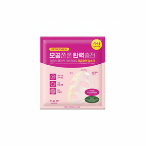 CKD retino คอลลาเจนแผ่นมาสก์หน้ากระชับรูขุมขนแบบพิเศษ4 + 1โมเลกุลเล็ก300รูขุมขน - Product Image 2