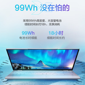 แล็ปท็อป Mechanical Revolution Wu Jie 15X ขนาด 15.3 นิ้ว Intel I7 ความละเอียด 1920x1080 สำหรับธุรกิจ สำนักงาน และเล่นเกม - Product Image 4