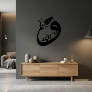 <b>Islamic</b> Acrylic <b>Wall</b> Art Minimalist Engraved Design Black <b>Frame</b> Medium 25-32 Inches Office Educational Spaces - Product Image 5