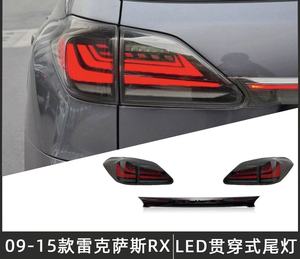 WELIFTRICH Newest Wholesale Price Led Taillight Assembly for Lexus RX 2009-2015 <b>plug</b> and play - Product Image 5