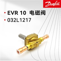 Danfoss Original EVR 10 032 L1217 Électrovanne Corps de vanne à port soudé normalement fermé