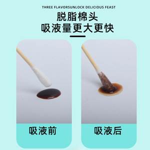 Medical Cotton Swab 10cm Sterile Single Use For <b>Cleaning</b> And Disinfecting 50 Pieces Per Bag - Product Image 3