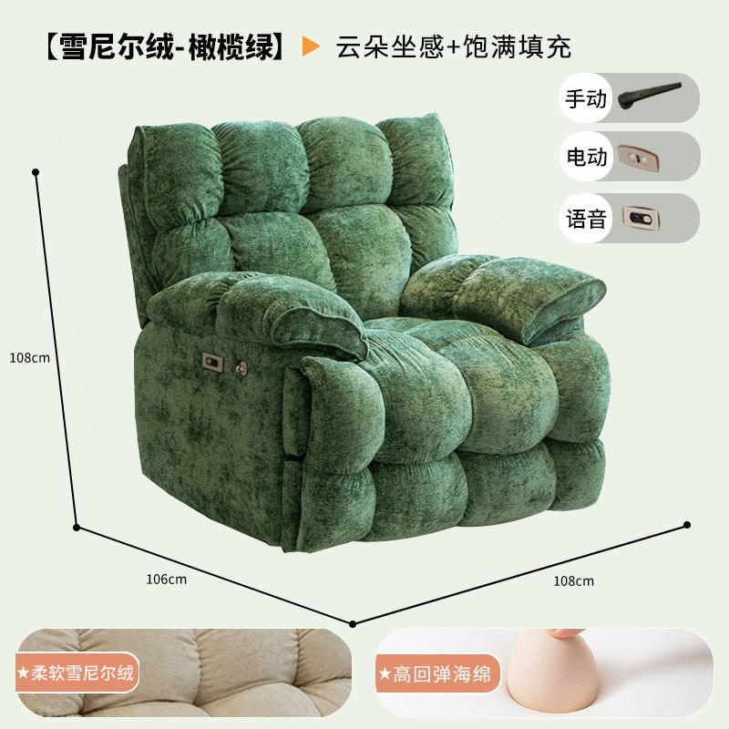 Terciopelo de chenilla verde oliva [estilo nube grande]