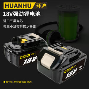 คีมตัดสายไฟฟ้าไฮดรอลิกแบบชาร์จไฟได้ รุ่น Huanhu HHYD-40D สำหรับสายทองแดงและอลูมิเนียม - Product Image 1