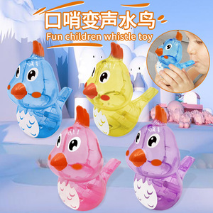 Sifflet d'oiseau aquatique transparent, jouet musical changeant de voix pour enfants de 2 à 4 ans, jouet unisexe - Product Image 1