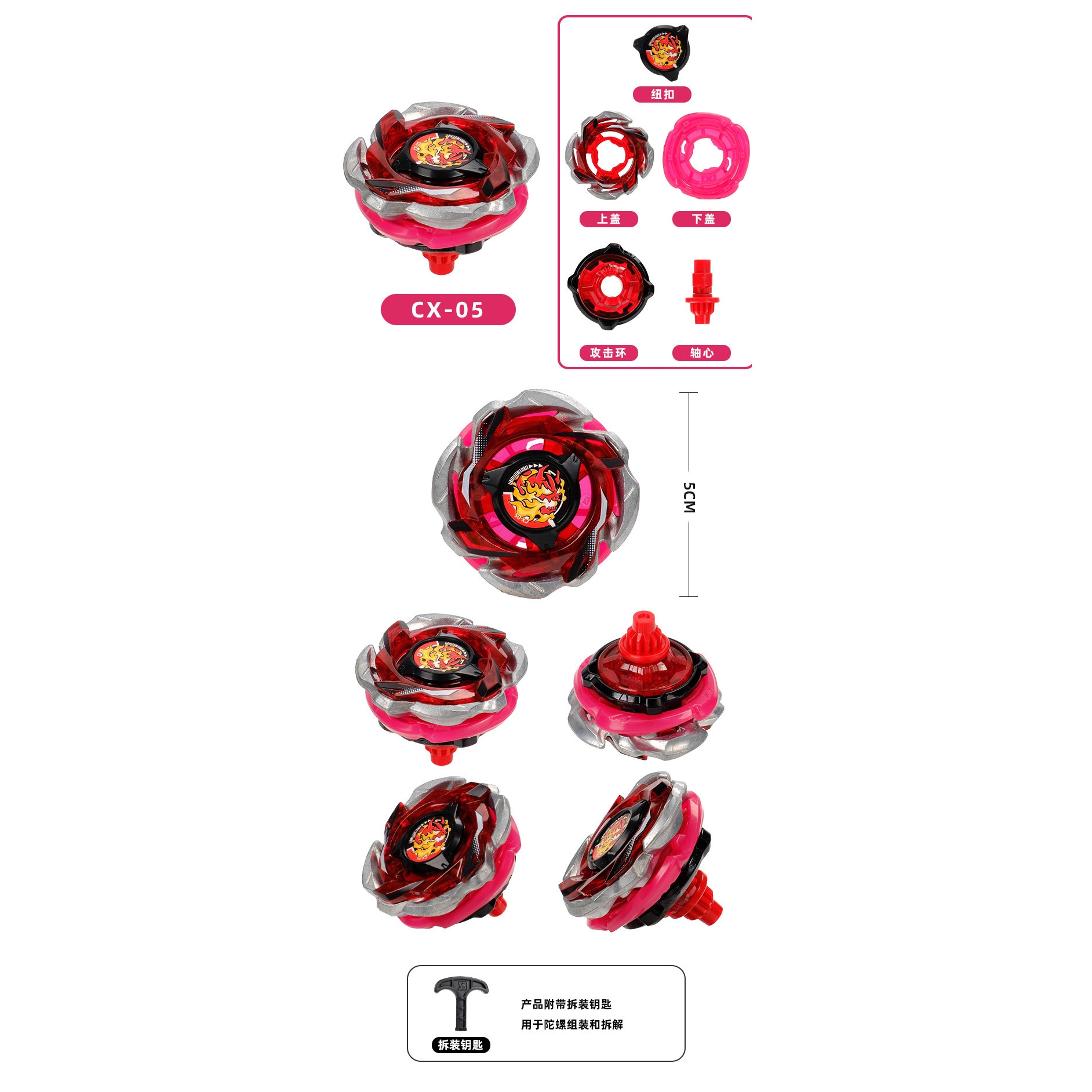 Rojo