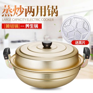 Jade Bird Double Ear Steamer Stir Fry Pot Aluminum Round Bottom With Lid Multi Functional Cooking Steaming Pot - Product Image 3