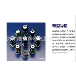 Microscope biologique Nikon E100, lumière halogène, calibrage manuel, importation du Japon - Product Image 3