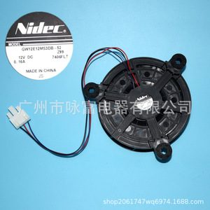 Moteur de ventilateur de réfrigérateur Nidec GW12E12MS3DB-52 12V DC 0.16A pour Haier Meiling Midea - Product Image 1