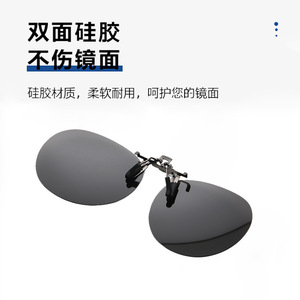 Clip-On Sunglasses Polarized UV400 Resin Lens Metal <b>Frame</b> Light Weight For Driving Fishing Outdoor Sports Unisex Gray - Product Image 4