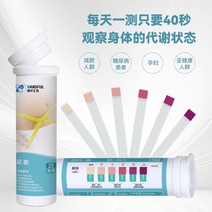 แผ่นทดสอบปัสสาวะวานซ์ฟูล คีโตน 25 ชิ้น การตรวจการลดน้ำหนักที่บ้าน รวดเร็ว สะดวก พกพาได้ - Product Image 3