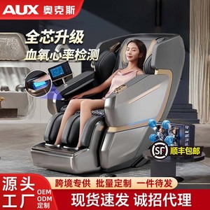 Sillón de Masaje AUX, Masaje Corporal Completo con Riel SL, Masaje Robótico 4D, Sofá Eléctrico de Lujo para el Hogar S13 - Product Image 5