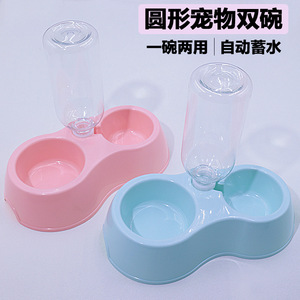 Distributeur d'eau double bol rond populaire pour chats et chiens, remplissage automatique, fournitures antidérapantes pour animaux de compagnie - Product Image 4
