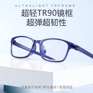 Monture de lunettes rectangulaire Tr90 48-17, monture complète légère, lunettes optiques unisexes fabriquées à Danyang - Product Image 4