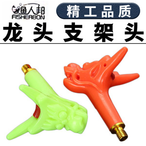 FISHERBON Fisherman's Bund Fishing <b>Rod</b> <b>Holder</b> Resin Ram's Horn Head Anti-slip Electronic Light-up For Fishing <b>Rods</b> - Product Image 5