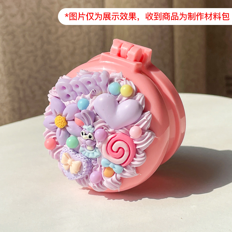 Xingdailu Lollipop
