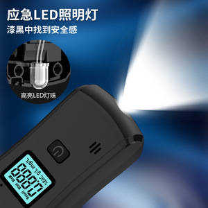 Alcootest numérique portable rechargeable avec affichage numérique, haute précision, en ABS noir, batterie au lithium - Product Image 1