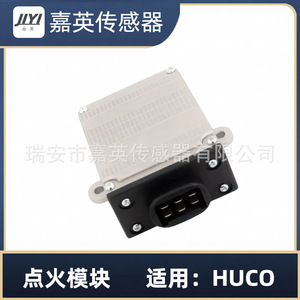 Module d'allumage JYI IG-B003 pour BMW OE 0227100008 0227100850 - Product Image 3