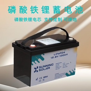 แบตเตอรี่ลิเธียมไอรอนฟอสเฟต Sunning Solar 12.8V 100Ah สำหรับเก็บพลังงานแบบออฟกริด ติดผนัง - Product Image 5