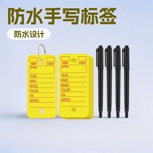 Customized Pricing Label Yellow PVC <b>Key</b> Tag With Keyring Handwritten Multiline 3inchx1.38inch Lightweight For <b>Vehicle</b> Inventory - Product Image 5