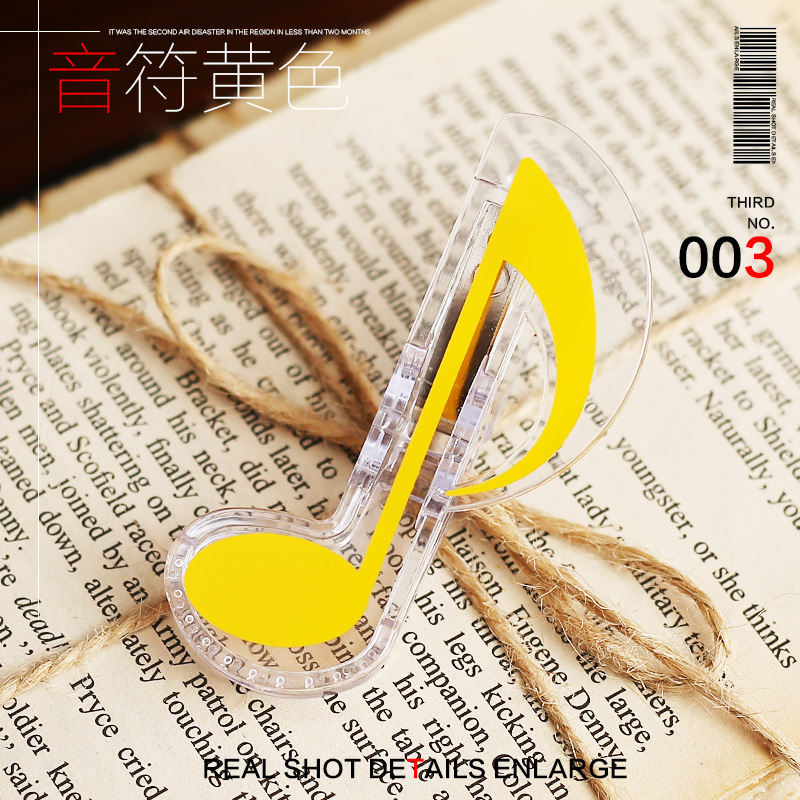 หมายเหตุ สีเหลือง