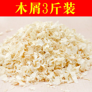 Crown Asia Copeaux de bois en sac de 3 livres, litière pour petits animaux : lapins, hamsters, cochons d'Inde, chinchillas - Product Image 1