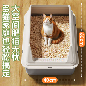 Bac à litière semi-fermé extra large pour chat avec protection anti-éclaboussures, bac à excréments pour chat super grand, bac à litière pour chat avec pelle à litière - Product Image 1