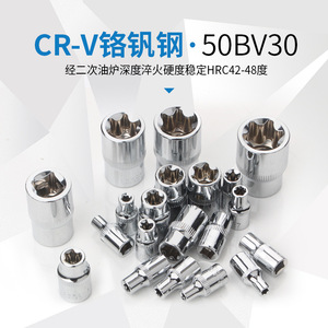 E Type Floral Socket <b>Set</b> 14 <b>Pc</b> 1/4 3/8 1/2 Inch Cr V Steel Plastic Case - Product Image 4